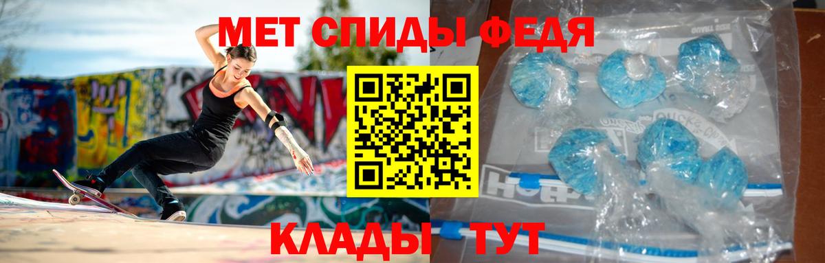 АМФ Розовый Ипатово