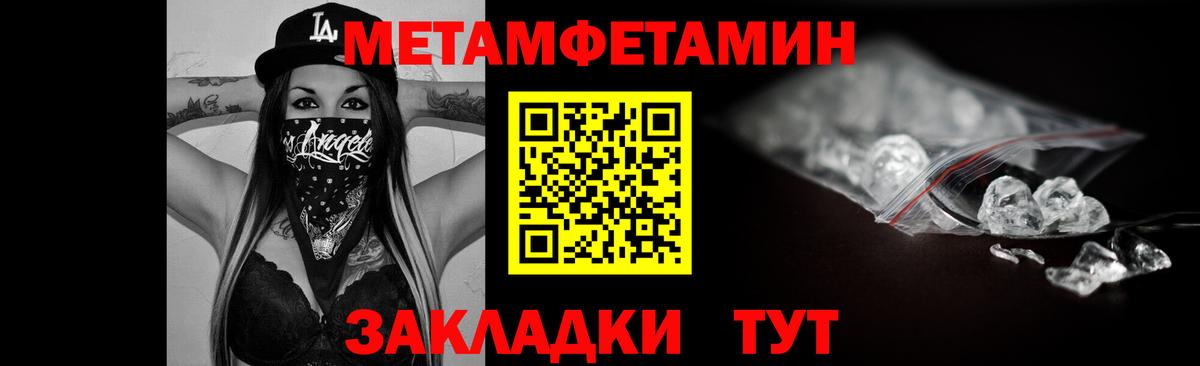 АМФЕТАМИН  Вход с VPN  Ипатово  АМФ 97% 