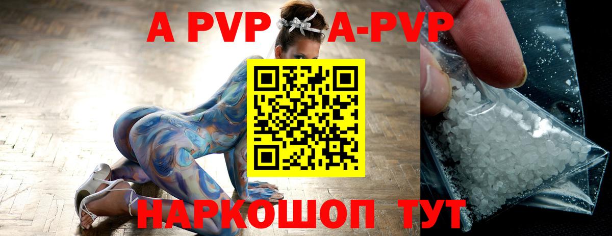Ипатово  Альфа ПВП СК КРИС  Вход с VPN  Альфа ПВП СК 