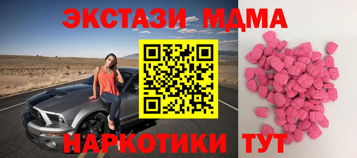 Экстази Дубай Ипатово