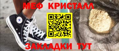 эйфоретик Жуковский