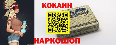 кокаин премиум Заволжье