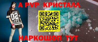 эйфоретик Жуковский