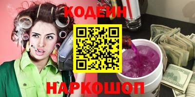 кокаин премиум Заволжье