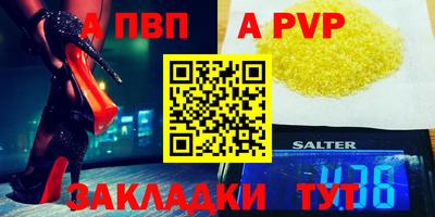 кокаин премиум Заволжье