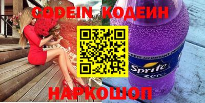кокаин премиум Заволжье