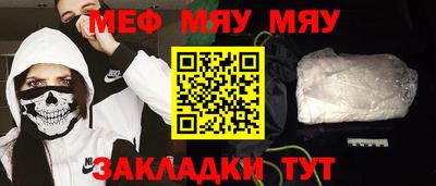 хмурый Заводоуковск