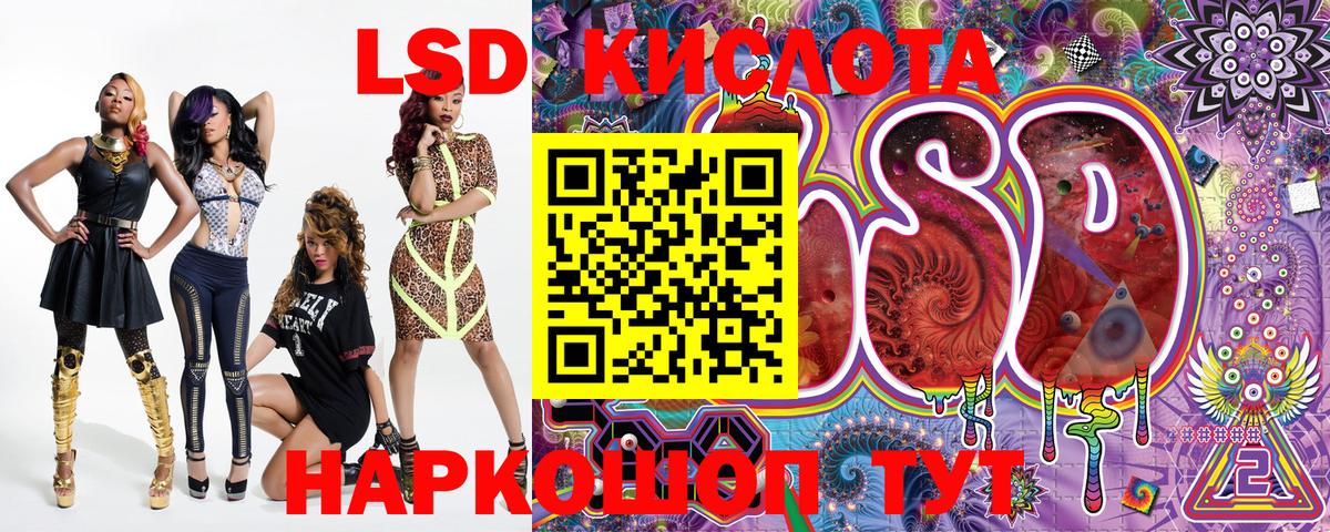 Марки NBOMe 1,5мг  Марки NBOMe  что такое   Вход с VPN  Ипатово 