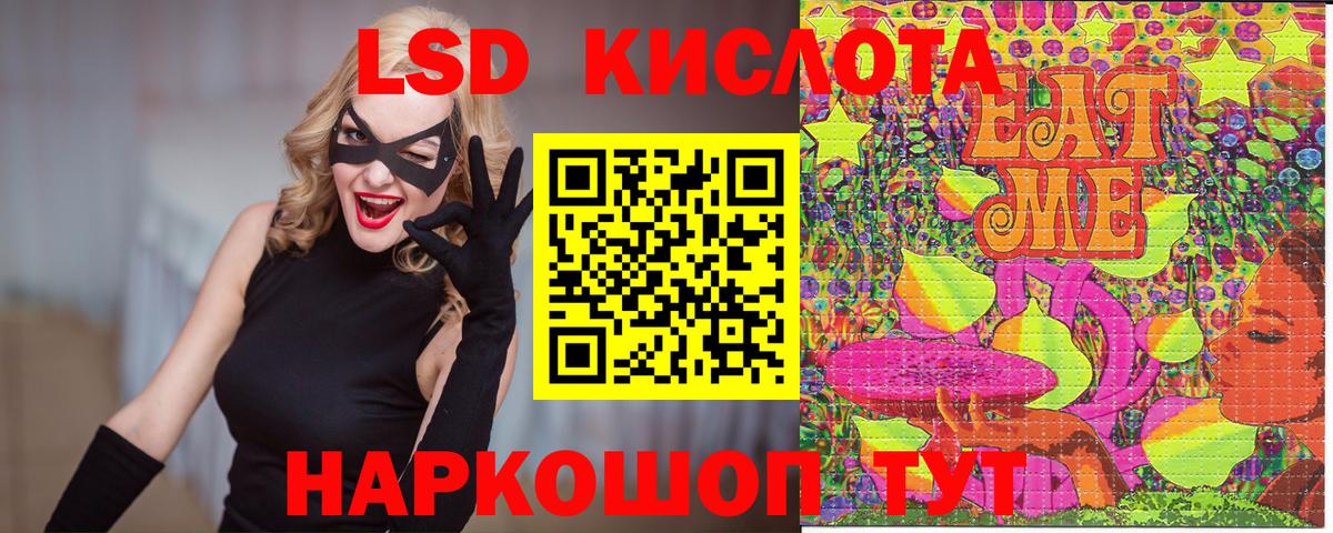 Марки N-bome 1500мкг Ипатово