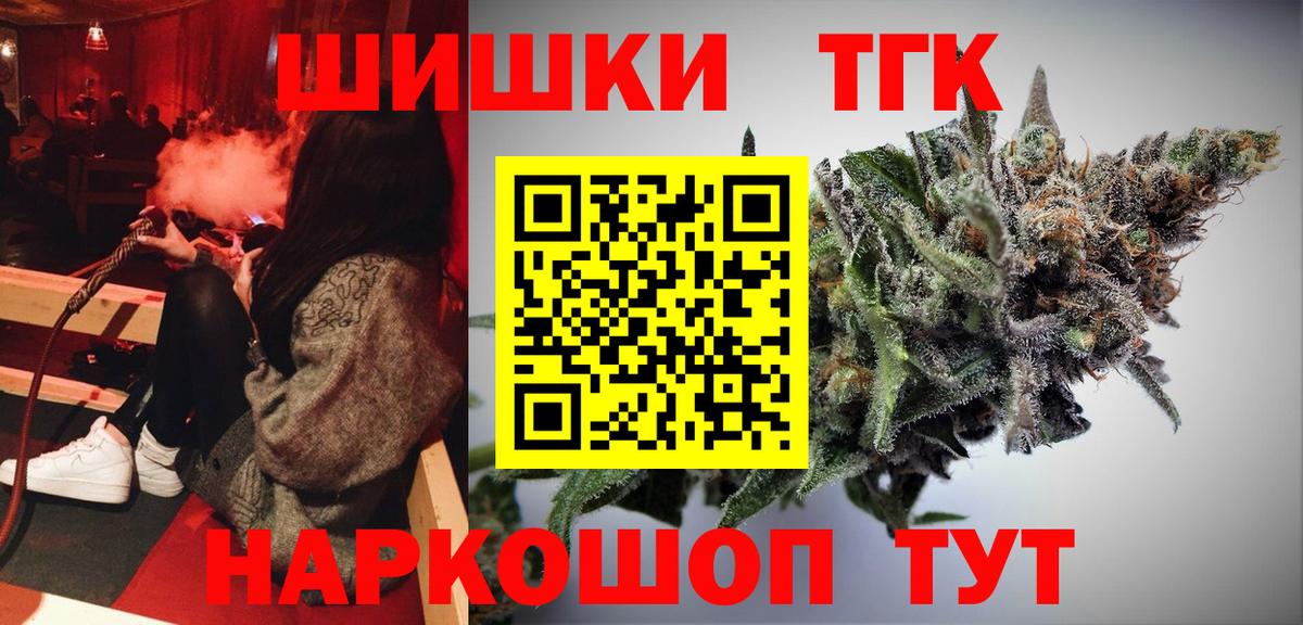 Конопля ГИДРОПОН  Вход с VPN  Бошки марихуана THC 21%  Ипатово  Шишки марихуана White Widow 